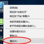 小编分享Win10默认网关如何设置（win10默认网关设置后再次空白）