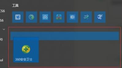 Win11开始菜单如何分组？Win11开始菜单分组的方法