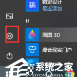 小编分享Win10系统怎么关闭快速启动功能（Win10系统怎么关闭密码）