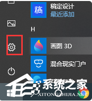 小编分享Win10系统怎么关闭快速启动功能（Win10系统怎么关闭密码）