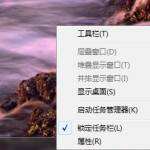 我来分享Win7如何在开始菜单添加运行（win7开始菜单添加应用程序）