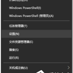 我来分享Win10电脑要怎么查看粘贴板的内容（Win10怎么查看我的电脑）