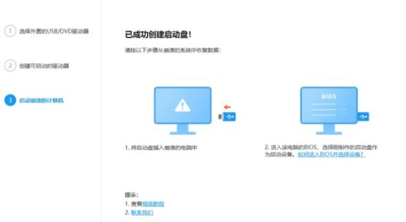 Win11更新完开不了机怎么办？Win11更新完无法开机解决教程