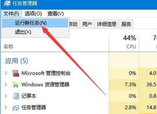 Win10资源管理器假死怎么办？Win10系统资源管理器不明原因崩溃怎么办？