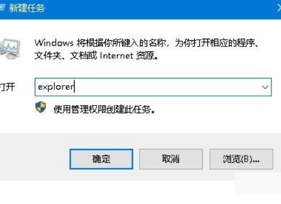 Win10资源管理器假死怎么办？Win10系统资源管理器不明原因崩溃怎么办？