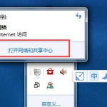 我来分享Win7如何修改物理地址（win7如何修改mac地址）