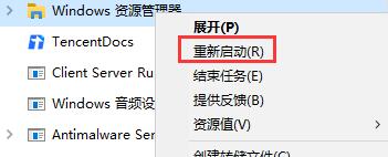 Win10系统死机但是鼠标能动怎么处理？