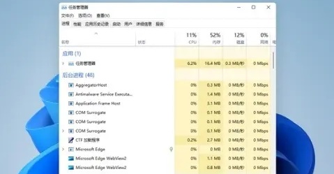 关于Win11怎么彻底解决电脑死机蓝屏