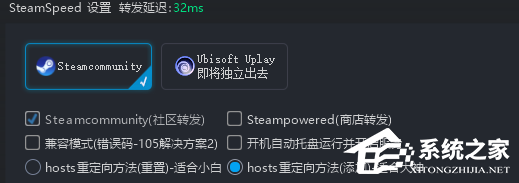 Steam购买游戏充值跳转支付页面提示102,105或SSL错误怎么办？