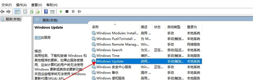 Win10如何关闭自动更新？Win10关闭自动更新的方法