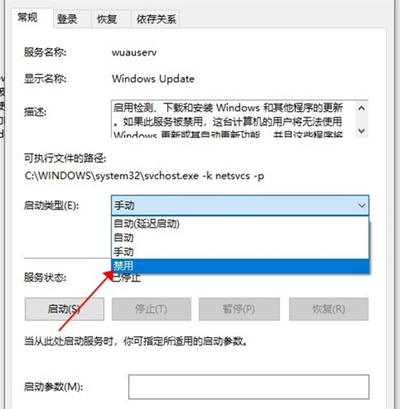 Win10如何关闭自动更新？Win10关闭自动更新的方法