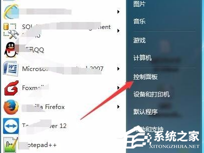 分享Win7电脑的自动休眠要怎么设置