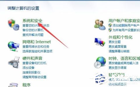 Win7电脑的自动休眠要怎么设置？