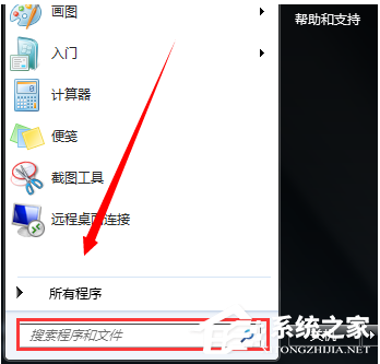 我来分享Win7系统重装后一直显示是盗版怎么办