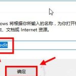 小编分享Win10如何设置豆沙绿（win10设置豆沙绿背景）