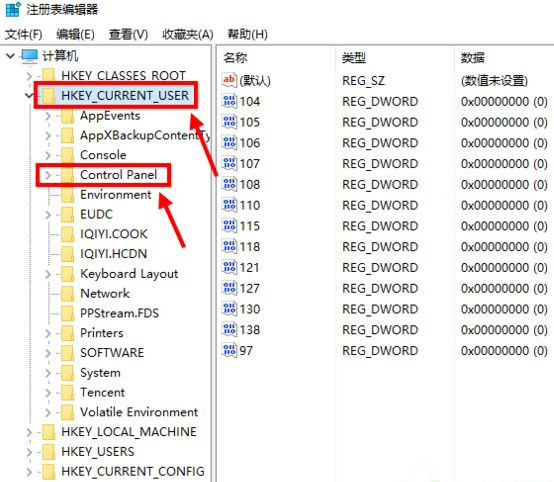 Win10如何设置豆沙绿？Win10设置豆沙绿教程