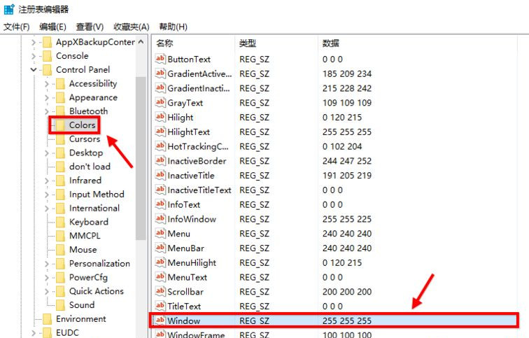 Win10如何设置豆沙绿？Win10设置豆沙绿教程