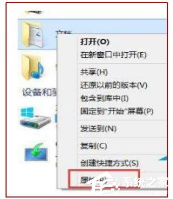 关于Win10电脑c盘满了怎么转移到d盘