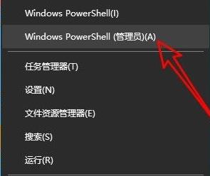 我来分享Win11应用商店点了没反应怎么办