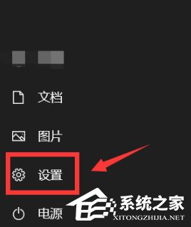 我来分享Win10系统如何更换用户的头像