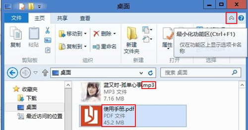 我来分享Win8如何隐藏文件扩展名（win8如何显示文件扩展名）