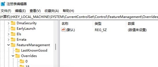 小编分享Win11如何去除快捷方式的箭头（win11去除快捷方式角标）