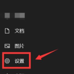 我来分享Win10如何更换用户头像（win10更改用户头像）