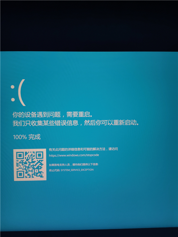 我来分享电脑蓝屏system_service_exception怎么办（电脑蓝屏代码system service exception）