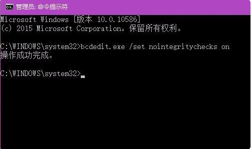 Win10怎么关闭数字签名？Win10关闭数字签名的步骤教程