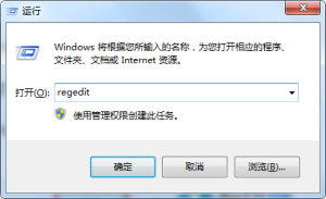 小编分享Win7如何删除残留的注册表（win7删除注册表残留文件）