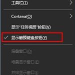 分享Win10如何使用手写输入法（win10手写输入法无法使用）