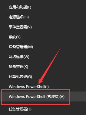 分享Win10设置闪退怎么办（Win10打开设置闪退）