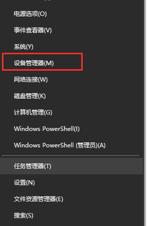 我来分享Win10检测不到第二个显示器怎么解决（Win10不显示第二个显示器）