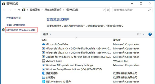 Win10Ie浏览器主页被锁定怎么办？Win10Ie浏览器主页被锁定的解决方法