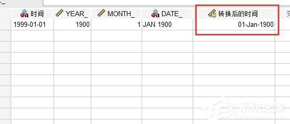 SPSS中日期类型变量转换有哪些？SPSS中日期类型变量转换使用方法