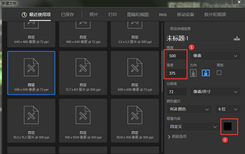 PS如何制作点状化背景？PS制作点状化背景的方法