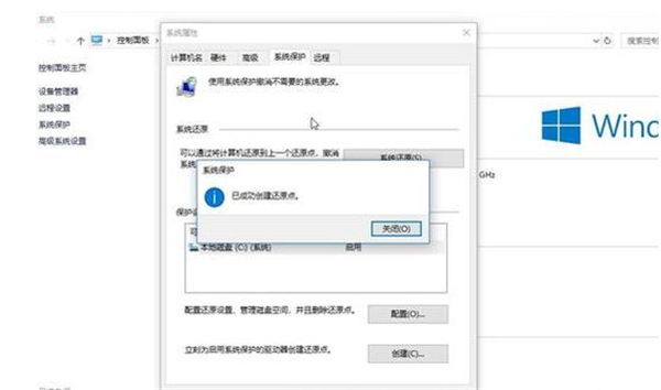 Win10一键备份系统怎么操作？电脑一键备份系统步骤