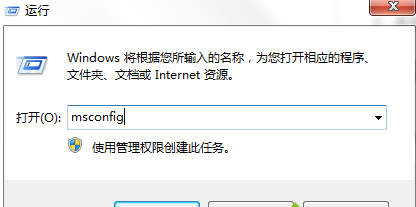 Win7提示0xc0000142错误代码怎么办？Win7提示0xc0000142错误代码的解决方法