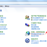 分享Win7语言栏不见了怎么办（win7没有语言栏怎么办）