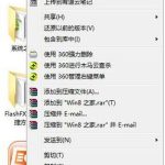 关于Win7无法修改文件属性怎么办（win7怎么修改文件属性后缀）