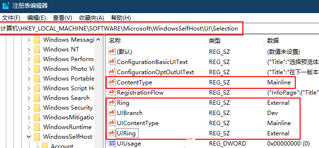 怎么获取Win11预览版内测？获取Win11预览内测版的方法