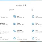 教你Win10空间音效无法使用怎么办