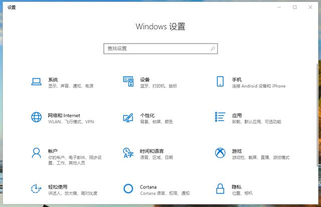 教你Win10空间音效无法使用怎么办