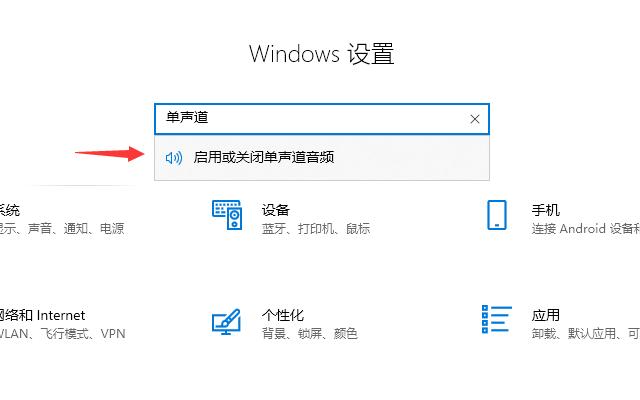 Win10空间音效无法使用怎么办？Win10空间音效无法开启怎么办？