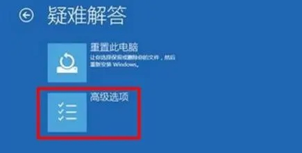 Win10升级Win11绿屏错误代码invalid_data_access_trap怎么办？