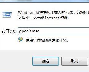 Win7桌面图标不能移动怎么办？Win7桌面图标不能移动的解决方法