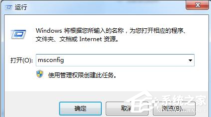 关于Win7系统电脑要进行怎样的优化