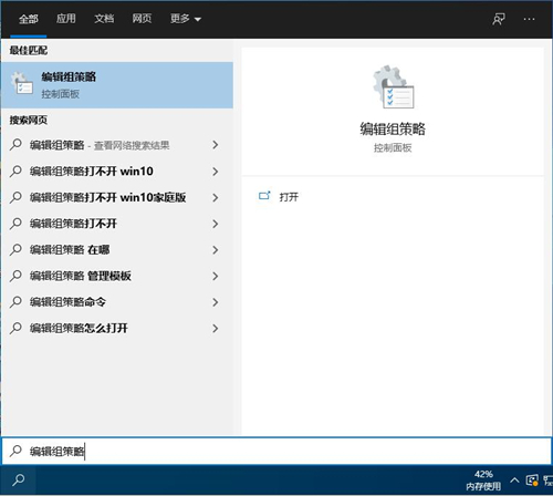 教你Win10如何禁用控制面板（win10控制面板被禁用怎么打开）