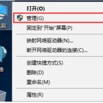 关于Win10如何将磁盘合并（Win10如何分磁盘）