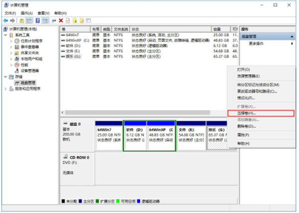 Win10如何将磁盘合并？Win10将磁盘合并图文教程